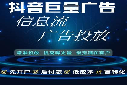 信息流广告投放案例分享与总结