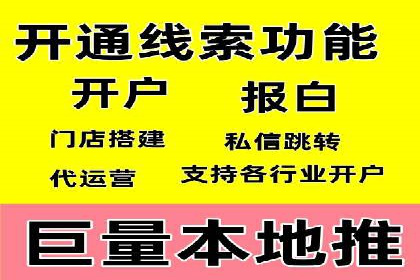 百度竞价代运营助力企业快速获客案例